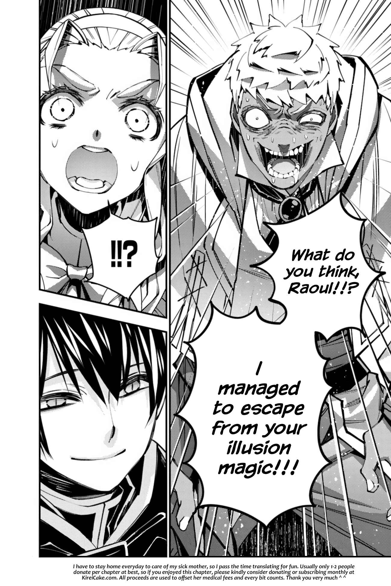 Fukushuu o Koinegau Saikyou Yuusha wa, Yami no Chikara de Senmetsu Musou Suru Chapter 49 20